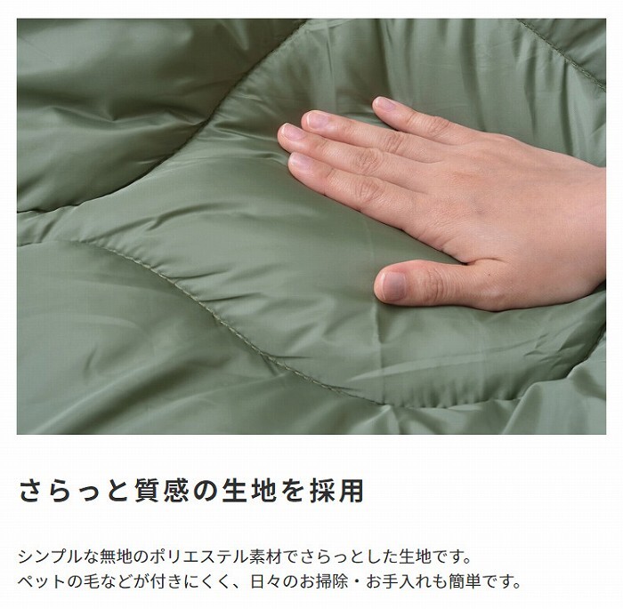 リバーシブル こたつ布団 撥水加工 アウトドア ペットの毛がつきにくい 長方形 正方形 掛布団 収納バッグ付き シュラフ / コタツ布団 保温 カバー シンプル キルティングマルチケット 無印 北欧 和室 薄掛け 寝袋 \5%OFFクーポン ポリエステル