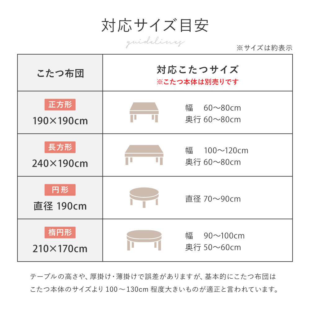 こたつ布団 ラビットファータッチ 190×240cm長方形 コタツ薄掛け布団 無地 フランネル生地 上掛け こたつぶとん ベージュ アイボリー グレー かわいい 女の子 シンプル 洗濯機で洗えるこたつ布団 萩原 うさぎの毛並みを表現した ラビットファー調 新生活