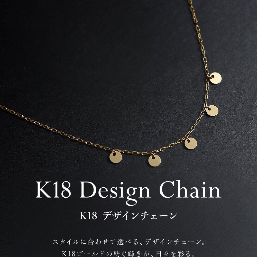 チェーン レディース K18 18金 イエローゴールド ネックレス 最大45cm アズキチェーン 地金 デザインチェーン[ララクリスティー]