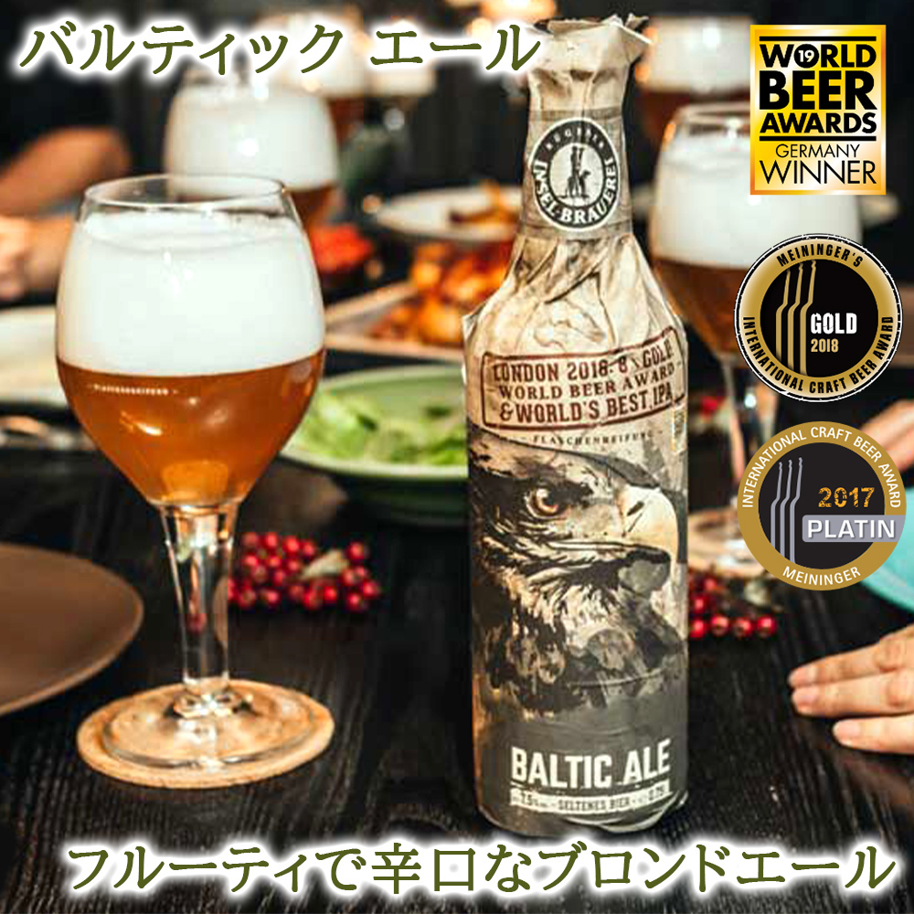 クラフトビール 10本 飲み比べセット ドイツ クラフトビール 330ml 10種 海外ビール 輸入ビール 簡易包装 段ボール 家飲み パーティー 誕生日 家族 友人 送料無料