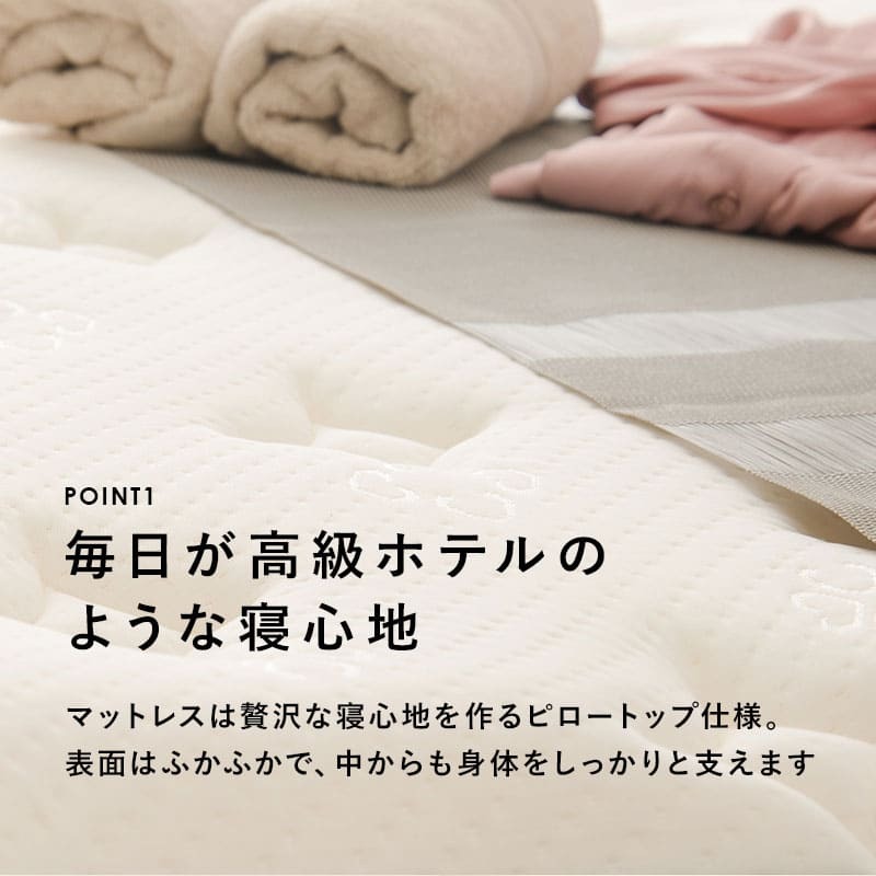 ベッド 寝具 ポケットコイルマットレス 幅80cm 奥行き180cm 高さ46cm マットレス付き すのこ セミシングルショート 収納 マットレス ロータイプ ハイタイプ 頑丈 寝室 下収納 シンプル