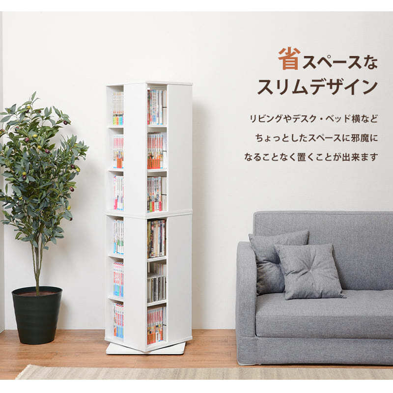 収納家具 ラック 315はポイント5倍 回転コミック 3色 幅39.5cm オープン おしゃれ スリム 壁面収納 置くだけ ウォールシェルフ 棚 パーテーション DVD 玄関収納 本棚ク リビング 薄型 壁面 収納棚 収納