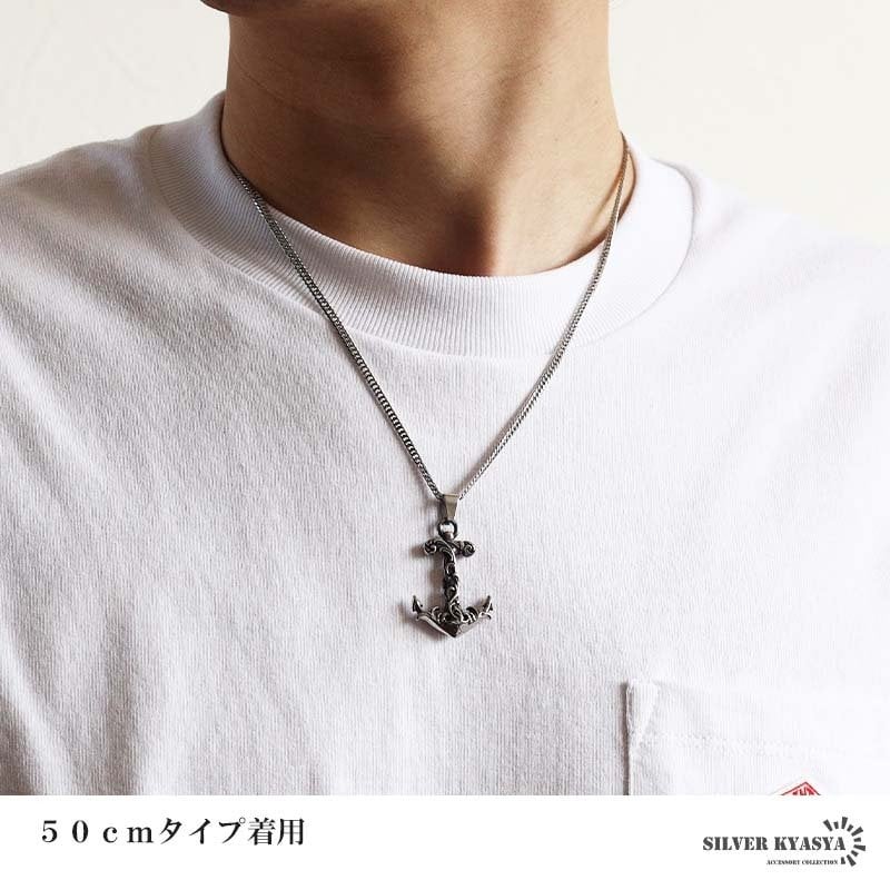 ステンレス アンカーネックレス 錨 ペンダントネックレス アンティーク メンズネックレス 小ぶり シンプル ダブル喜平チェーン 細身 シルバー 燻し ユニーク スクロール 波 小さい 男性 金属アレルギー対応