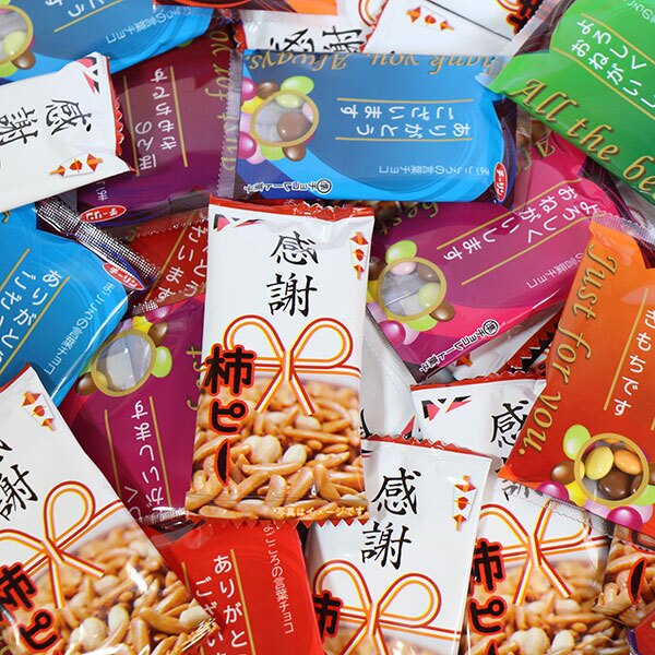 (全国送料無料)お菓子 詰め合わせ 気持ち伝えるメッセージ入りお菓子詰め合わせ（感謝柿ピー・まごころの言葉チョコ）計40コメール便 (omb10135)【送料無料 詰め合わせ おやつ 小袋 個包装 お試し】