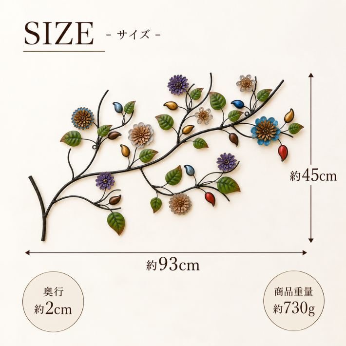 ウォールデコレーション アイアン 陶器 フラワー ウォール デコ 花の木 壁 装飾 ウォールアート ボタニカル 草花 壁飾り 壁掛け 部屋 リビング 店舗 装飾