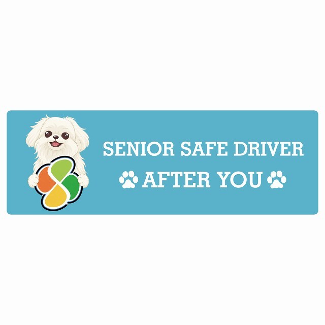 カーサイン 高齢者マーク SENIOR SAFE DRIVER マルペキ ステッカー シール 長方形 15x5cm 肉球 日本製 車