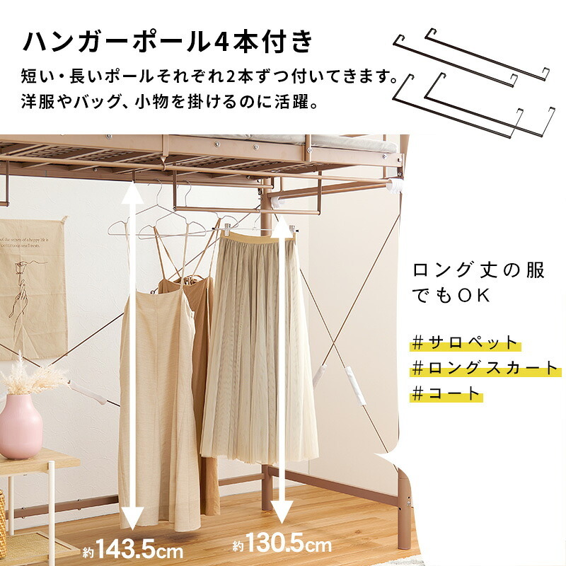 カーテンを取り付けられるロフト KH-3692 ハイタイプ 高さ184cm カーテン別売 2way コンセント付き シングル ウォークインクローゼット パイプロフト 宮棚 新生活 子供部屋