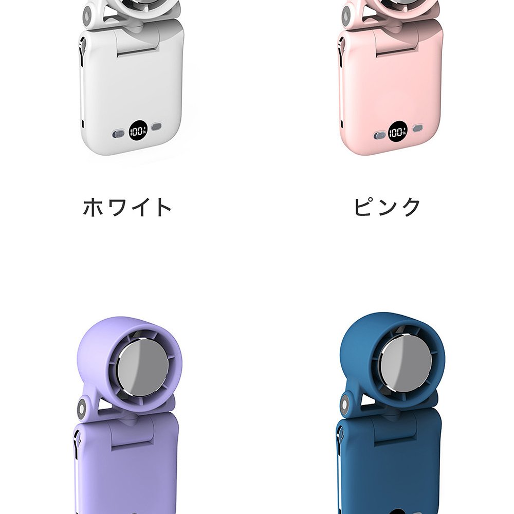 【ラッピング無料 レビュー特典あり】5way クリップ付き ハンディファン 4000mAh ギフト 熱中症対策グッズ 女性 プレゼント 