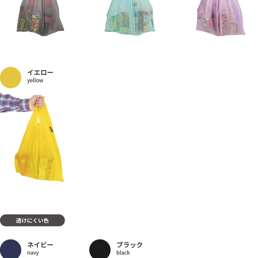  エコバッグ レジルMサイズ+携帯用靴べら ポケットサイズのお役立ちギフト モノブラス プチギフト ホワイトデー