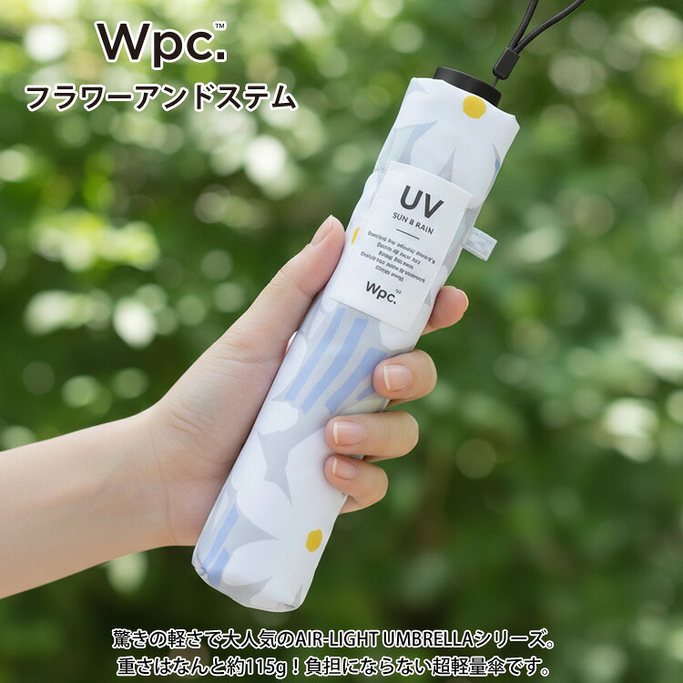 wpc. フラワーアンドステム mini 花柄 フラワー 総柄 ミニ 折り畳み傘 晴雨兼用 定形外 送料無料 日傘 雨傘 傘 UVカット AL02-045-002 撥水 軽量 wpc