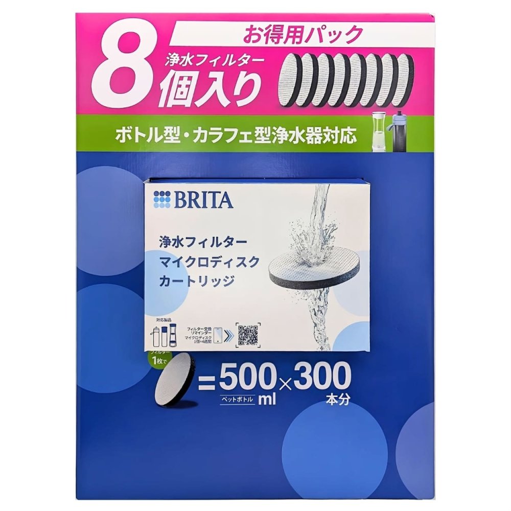 ブリタ ボトル型浄水器 アクティブ 0.6L ＋ マイクロディスク カートリッジ お徳用8個入 2点セット