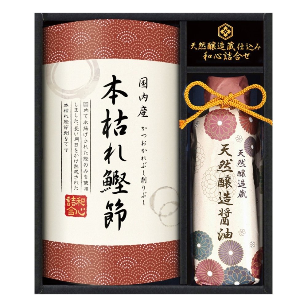 伊賀越 天然醸造蔵仕込み 和心詰合せ 醤油 鰹節 ギフトセット 2種入 調味料 詰め合わせ 卓上醤油 かつお節 しょうゆ 本枯れ節【北海道・沖縄県・離島 配送不可】