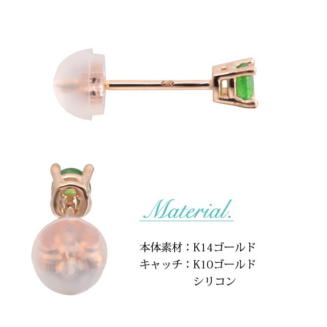 ハワイアンジュエリー ピアス ピンクゴールド ピアス 誕生石 選べる スタッドピアス カラーストーン 片耳(1個)購入可 K14 14K シリコンキャッチ シンプル 20G ゲージ BY THE SEA バイザシー 彼女 妻 女性 レディース 誕生日 プレゼント ハロウィン 【品番：GE107R】