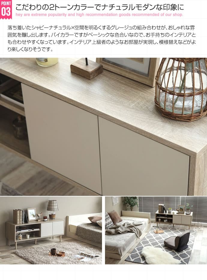 テレビ台 テレビボード バイカラー 幅110cm リビングボード テレビラック TVボード TV台 TVラック おしゃれ AV収納 ナチュラルモダン コンパクト 収納 扉付き Erin 可愛い 37インチ 42インチ 42V 木目 ディスプレイボード 新生活