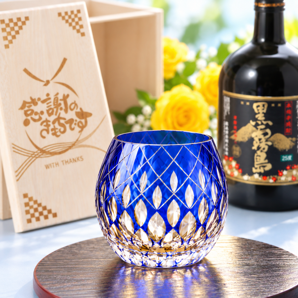 退職 異動 名入れ ギフト SXX 酒セット 芋焼酎 霧島酒造 黒霧島 720ml & 切子 丸型ロックグラス 玉響 木箱入り / プレゼント ギフト 退職 記念 誕生日 還暦 早寿 長寿 祝い 赤 青 選べるカラー 数量限定