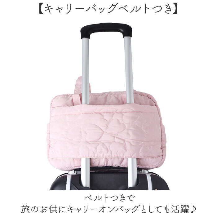 トートバッグ キルティング かわいい 大容量 通販 トートバック トート 手提げ キルティングバッグ キルティングバック トラベルバッグ 旅行バッグ 旅行カバン トラベルバック 軽量 軽い ポケット ハート 可愛い レディース おしゃれ オシャレ