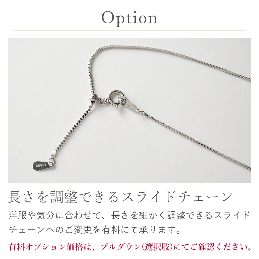 プラチナ チェーン Pt850 ベネチアンチェーン 日本製 40cm 45cm 50cm 55cm 60cm 太さ0.45mm 0.8mm 1.0mm 国産 SNY-1036 ネックレス チェーン 丈夫 ネックレスチェーン レディース メンズ ネックレスチェーン だけ  プレゼント 人気  秋アクセ 秋ジュエリー ご褒美ジュエリー 彼女 ネックレス ギフト バースデー ギフト 記念日