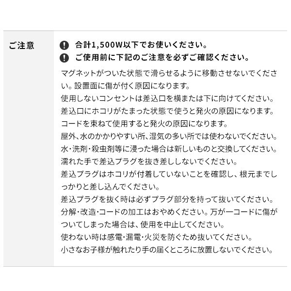 WALL SEVENSTAND セブンスタンド A2対応 スマート設置オプションセット-電源タップ-電源タッププレート ケーブル収納 コード収納 背面収納 整理 配線整理 ブラック スチール製 延長コード セット すっきり おしゃれ パーツ 部品 モダン