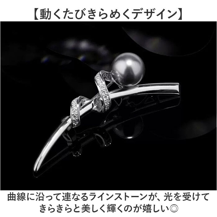 ブローチ セレモニー 通販 パールブローチ 胸飾り アクセサリー シンプル デザイン レディース 大人 フォーマル キラキラ 入学式 入園式 卒業式 卒園式 結婚式 お祝い 華やか 高級感 エレガント 上品 きれいめ かわいい おしゃれ ジュエリー