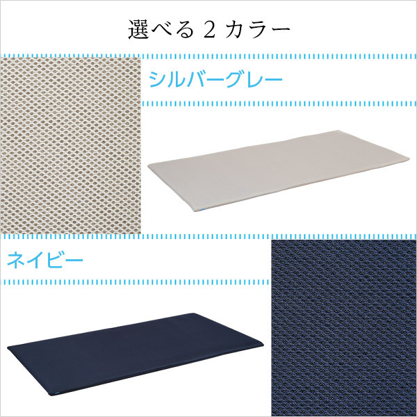 二段ベッド用マットレス ファインエア 薄型 高反発 日本製 シングル用 体圧分散 通気性 衛生 ベッドマット 寝具 二段ベッド 450 ロール梱包 床ずれ防止 マットレス 通気性マットレス 高反発マットレス ベッド用 薄型マットレス 二段ベッドマットレス 新生活
