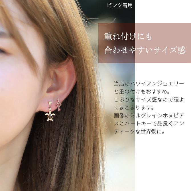 K18 ゴールド ピアス ハート ピアス 18金 18K 片耳(1個)購入可 18Kイエローゴールド 18Kピンクゴールド 18Kホワイトゴールド 揺れる キー 鍵 小さい 小ぶり 可愛い 華奢 上品 彼女 妻 女性 レディース 誕生日 プレゼント ハロウィン 【品番：RME-FU-3246】