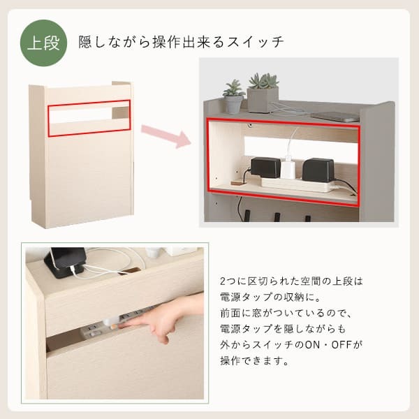 収納家具 ラック ケーブルボックス 大 RTSB-H60 3色対応 収納ボックス 収納ケース ケーブル収納 電源タップ収納 ルーター収納 小物入れ 小物置き 可動棚 コード入れ ボックス 木製 シンプル おしゃれ