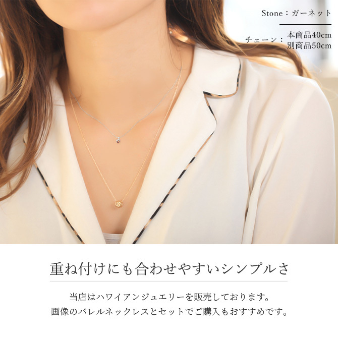 選べる誕生石 ネックレスプラチナ ネックレス 一粒 PT950 プラチナ950 白金 チェーン 長さ選べる 40cm 45cm 50cm ギフトラッピング可能 シンプル 華奢 上品 Rapture アイリス 彼女 妻 女性 レディース 誕生日 プレゼント ハロウィン 【品番：CG-RSP-29051PT】