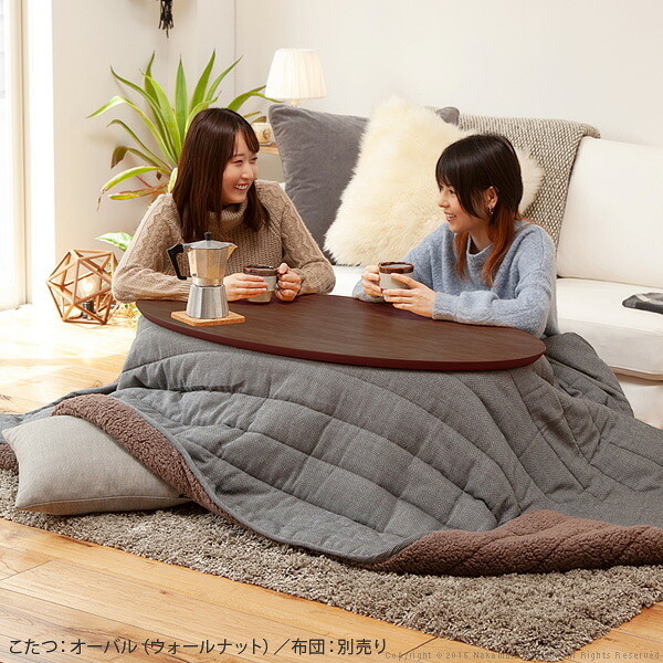 こたつ テーブル 北欧 デザイン折れ脚こたつ-アロー おしゃれ コタツ 炬燵 フラットヒーター カフェ風 コーヒーテーブル 楕円 台形 ウォールナット オーク 木製 天然木 テレワーク リモートワーク 在宅ワーク 新生活