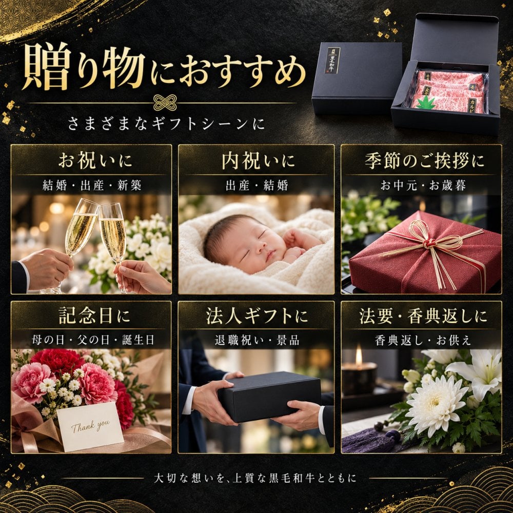 A5黒毛和牛 薄切り4種食べ比べ 800g 400g×2パック ロース 肩みすじ 三角バラ 赤身 肉ギフト