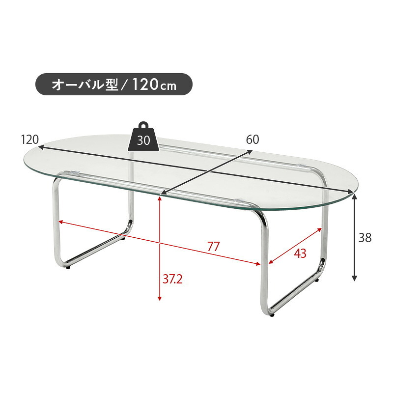 センターテーブル ガラステーブル 丸型 円形 ローテーブル ガラス天板 天板厚み8mm 強化ガラス 幅80×80cm スチール脚 食事 パソコン コンパクト お洒落 可愛い ワンルーム 一人暮らし シンプル くつろぎ 快適 北欧 モダン 新生活