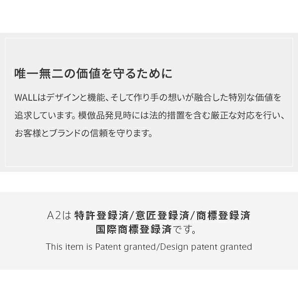 WALL SEVENSTAND セブンスタンド A2ロー・ハイタイプ対応 背面カバーA2 BACK COVER レギュラーサイズ 追加オプション 部品パーツケーブル隠しコード収納コード隠し背面隠しモダン おしゃれスタイリッシュWALLオプション ウォール