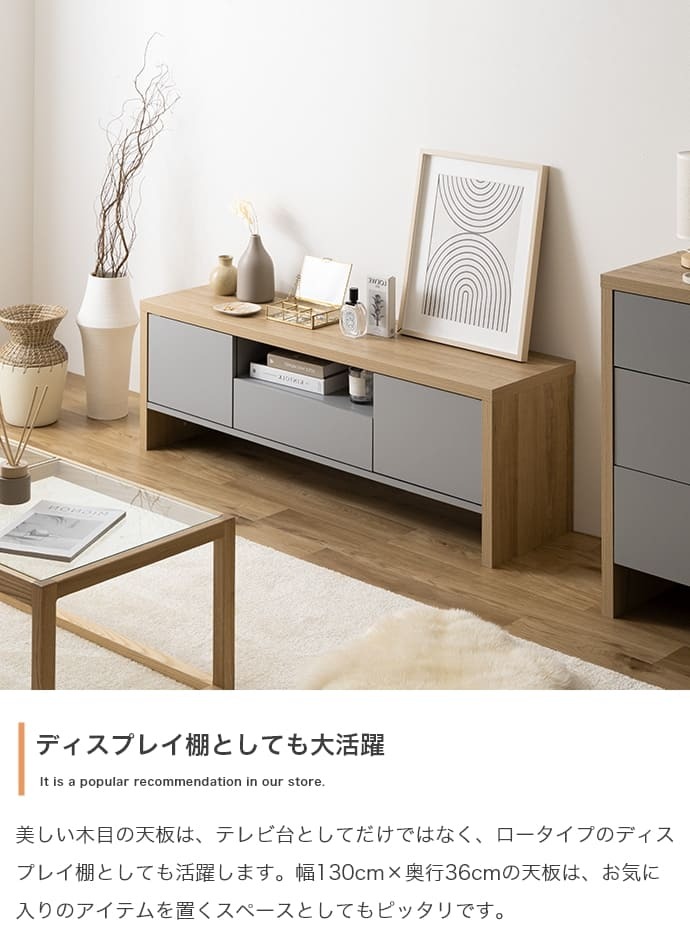 テレビ台 テレビボード ローボード TVボード ラック 棚 AVボード 55インチ 130cm 50型 32V グレー 40 引き出し収納 ロータイプ 大型 スリム 薄型 コンパクト 幅130 一人暮らし ワンルーム 新生活
