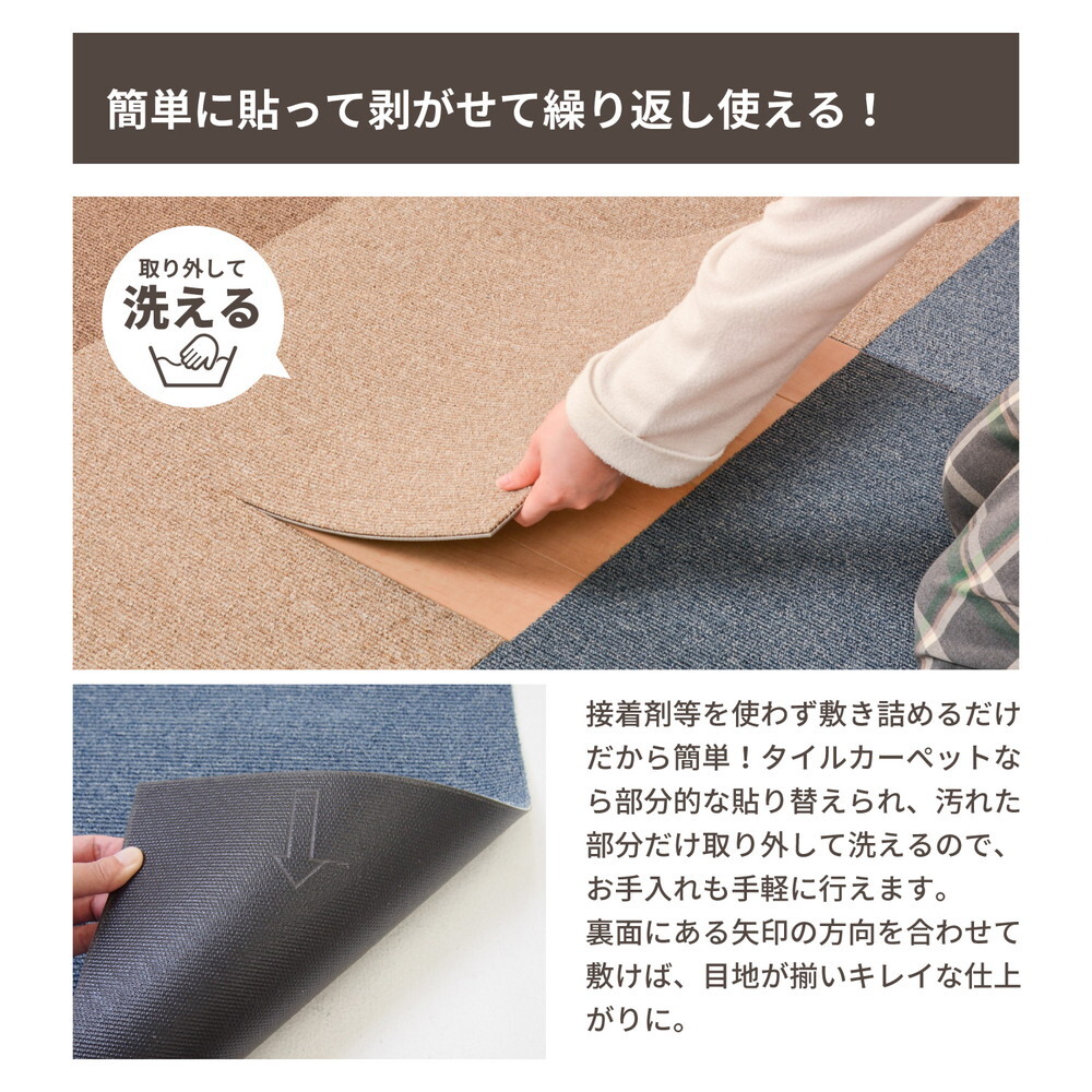 ラグ カーペット タイル パフェ 約50×50cm 1枚入 敷き詰め 防虫 防カビ 抗菌 防臭 防炎 制電 新生活