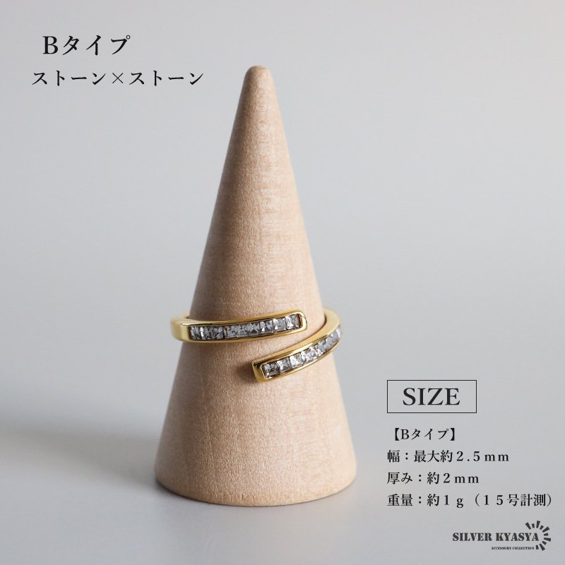 ステンレス ストーンリング ハグリング きらきら シェル 貝殻 ゴールド 指輪 プチプラ 高見え ラグジュアリー レディース 女性 金属アレルギー対応
