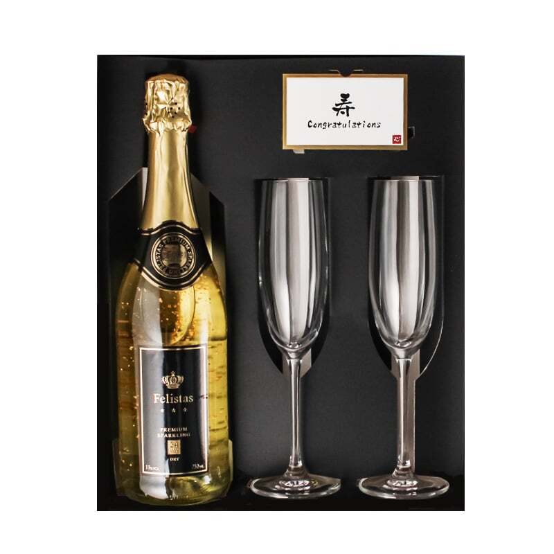 フェリスタス 名入れ Felistas お酒 白 シャンパン 750ml ワイン スパークリングワイン 750 ボトル 出産    名前入り プレゼント ギフト 面白い センス 定年退職 還暦祝い 退職祝い 男性 女性 お祝い 古希 喜寿 傘寿 米寿 卒寿 白寿 百寿 敬老の日