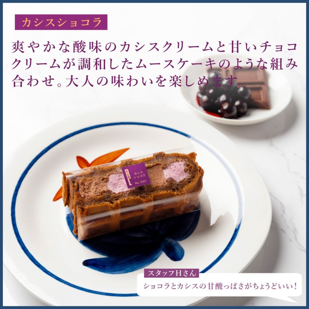 【送料無料】【期間限定】 11月 冷凍 季節 ワッフル ケーキ 10個 スイーツ 洋菓子 誕生日 ケーキ お取り寄せ  敬老の日 熨斗 メッセージカード　神戸 土産 R.L エール・エル 絶品 人気 ランキング おしゃれ 可愛い 大人 子供 プレゼント お菓子 ギフト 贈り物 お祝い 手土産 お土産 結婚 産休 内祝 職場 退職 御礼 ご挨拶 お見舞い 引越祝い