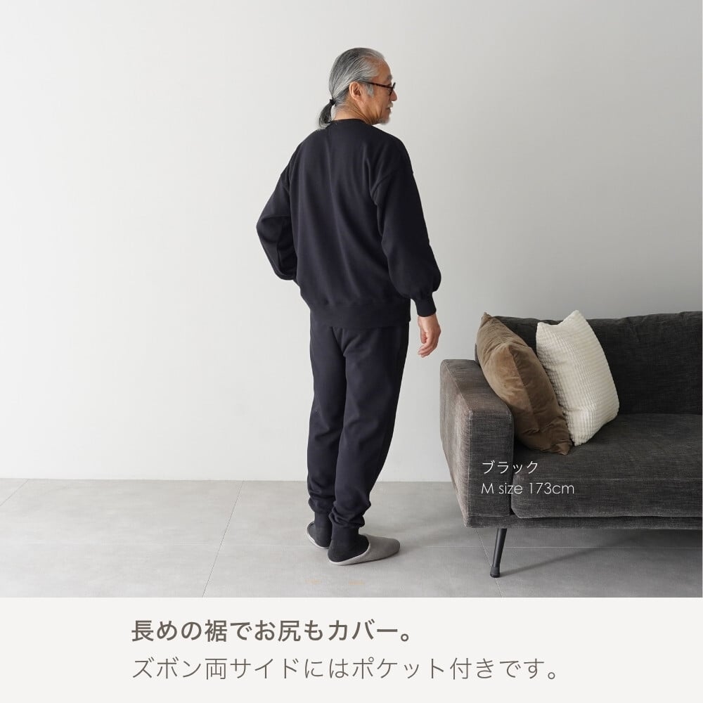 綿100% スウェット 上下 メンズ セットアップ スエット 裏起毛 パンツ ルームウェア 暖かい あったか あたたかい 上下セット ペア ワンマイルウェア 長袖 誕生日 プレゼント 結婚記念日 還暦 退職祝い 定年 古希 喜寿 傘寿 米寿 卒寿 父親 父 両親 夫 義父 シニア おじいちゃん 祖父 男性 実用的 50代 60代 70代 80代 【ラッピング可】