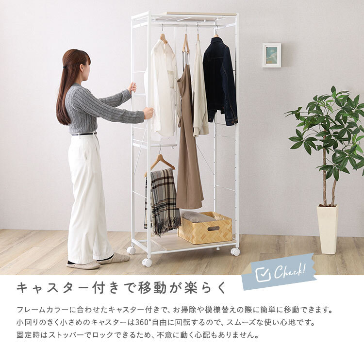 収納家具 ラック さわやかな 調節可能伸縮ハンガー