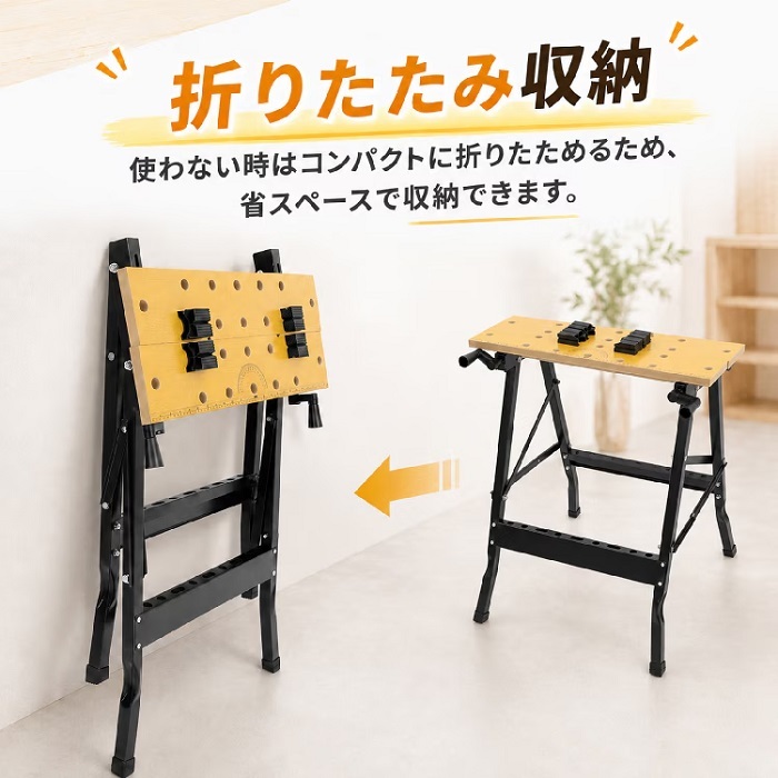 ワークベンチ 作業台 折りたたみ DIY 木工 クランプ付 耐荷重100kg 幅調整可能 工台 組立 サポート 切断 加工 目盛りつき 天板 工具保管 折りたたみ収納 研磨作業 穴あけ 新発売 新商品