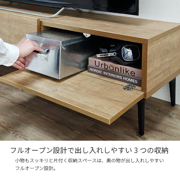 テレビボード 板扉/幅120cm テレビ台 ローボード TVボード 国産 日本製 セミ完成品 リビングボード テレビラック リビング収納 TV台 AVボード おしゃれ ナチュラル ウォールナット ブラウン オーク ホワイト ヴィンテージ〔テレビ台FV〕