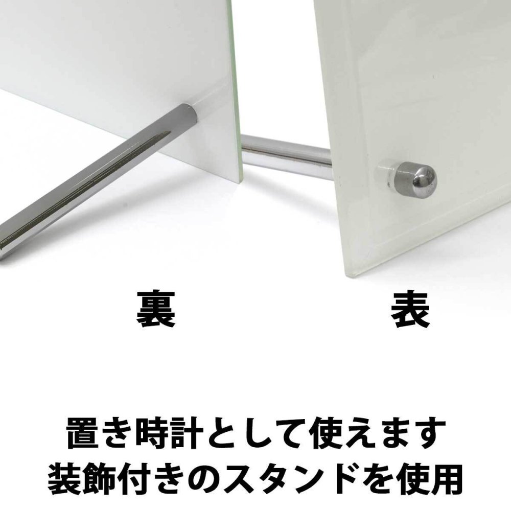 【即納可能】1個から作れる 自分でデザイン オリジナル 置き時計 四角 ガラス 昇華転写プリント