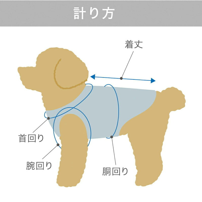 遠赤外線 犬服 血行促進 日本製 LaLaRelax ララリラックス 背開き 温活 シニア犬 老犬 介護 トンボ学生服 オールシーズン 着せやすい ドッグウェア 小型犬 中型犬 大型犬 冷房対策 術後服 健康維持 めぐり