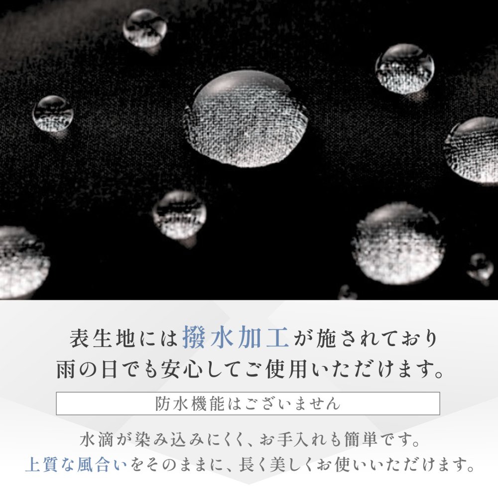 【娘から母への贈り物】いざという時に安心な高級ブラックフォーマルバッグ