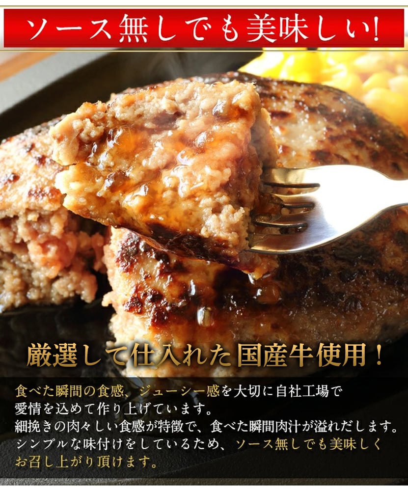 ハンバーグ 無添加 プレミアム 140g×6個セット 国産牛 化粧箱 ハンバーグステーキ 仙台和牛職人 牛肉 プレゼント ギフト お中元 お歳暮 お祝い 食品
