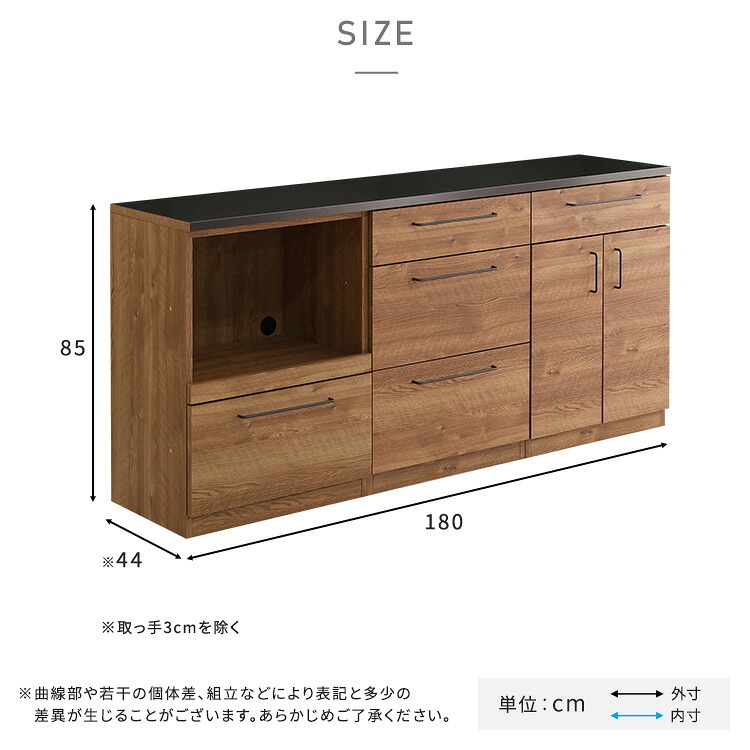キッチンカウンター キッチン収納 日本製 特殊鋼板を使った組み合わせ 180cm オープン収納+引き出し収納+扉収納 新生活