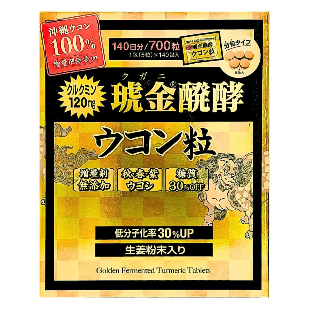 沖縄ウコン堂 クガニ醗酵ウコン 140日分（700粒）1日1包(5粒)でクルクミン120mg #19367 日本製 無添加