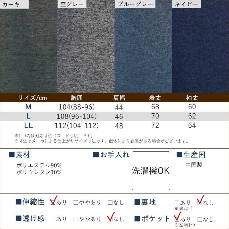 シニアファッション メンズ 80代 70代 60代 90代 秋冬 あったか 長袖 杢調 なめらかピーチ起毛&裏起毛 ポロシャツ おじいちゃん 服 誕生日 プレゼント 紳士服 男性 祖父 お年寄り 老人 高齢者 ギフト（cki-mt8-81363884）