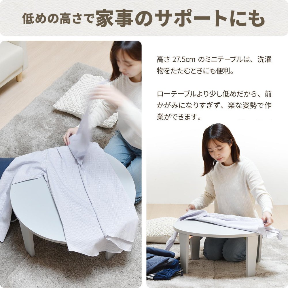Noko　ミニテーブル　幅60 NKTB0349 完成品 テーブル シンプルスタイル ポップ 円形 アクリル キッズテーブル 子ども用 丸型 折りたたみ ローテーブル コンパクト メラミン天板幅60cm 奥行60cm 高さ27.5cm