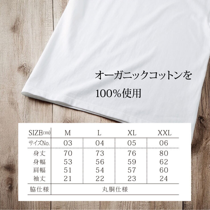 Tシャツ 星 GTO 8.2オンス オーガニックコットン Tシャツ ブラック ホワイト 2年連続入賞のデザイン メンズ レディース 半袖 普段着に オリジナルデザイン 特攻服 オラオラ系 暴走族 暴走天使 卒業式 ヤンキー チョイ悪 チョイワル メンズ レディース ファッション おしゃれ
