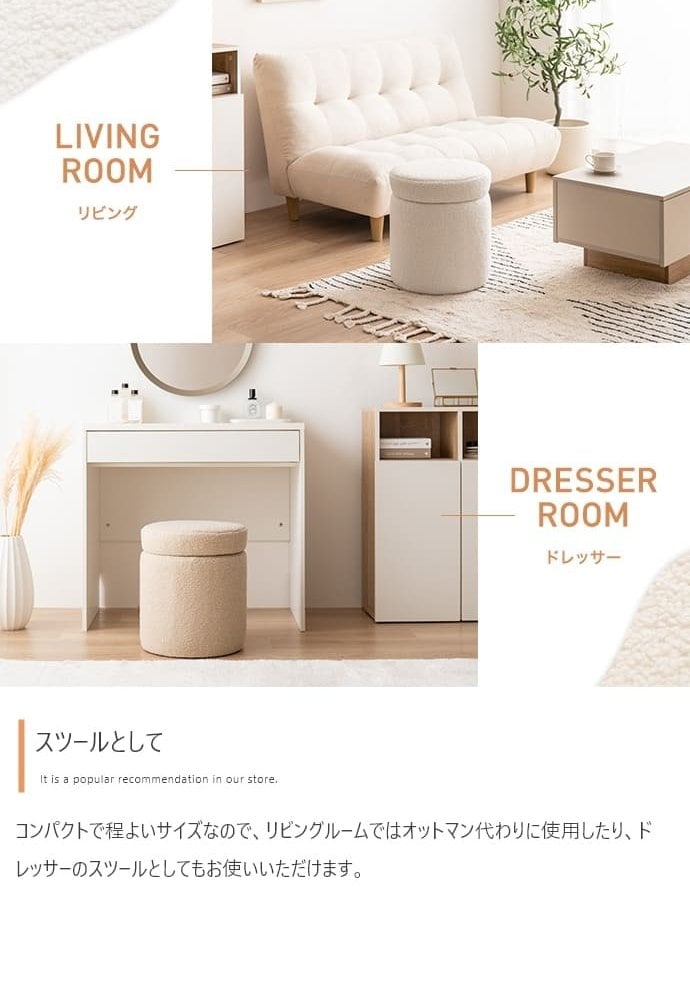 収納付きスツール 丸型 リバーシブル天板 オットマン 足置き 腰掛け 丸椅子 収納スツール アイボリー ベージュ ファブリック 北欧 カントリー 玄関チェア おしゃれ 新生活